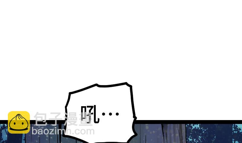 第57话 夺宝 1(1/2)-第57话