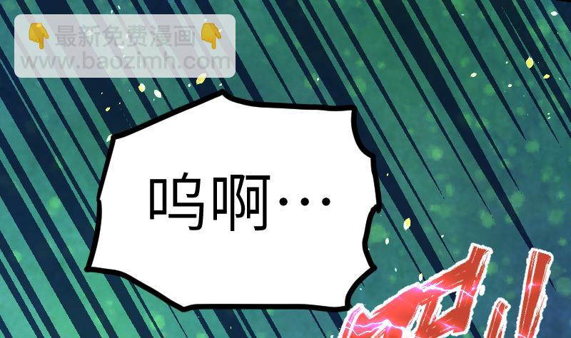 第59话 灵智暴熊(1/2)-第59话