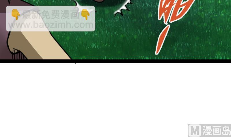 第59话 灵智暴熊(1/2)-第59话