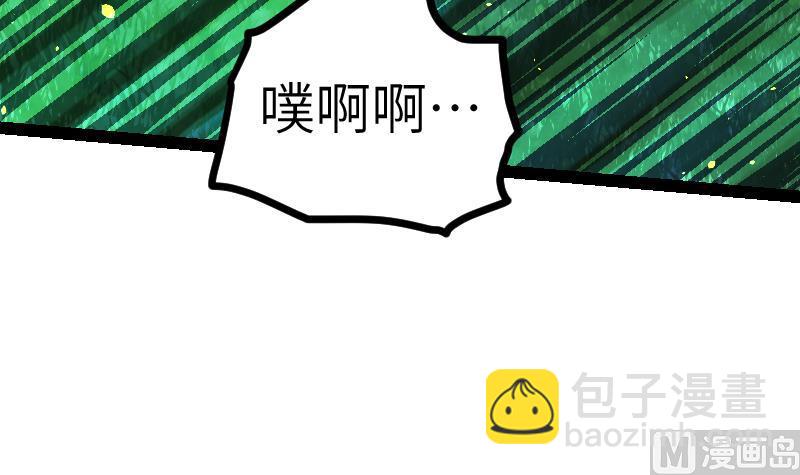 第59话 灵智暴熊(1/2)-第59话
