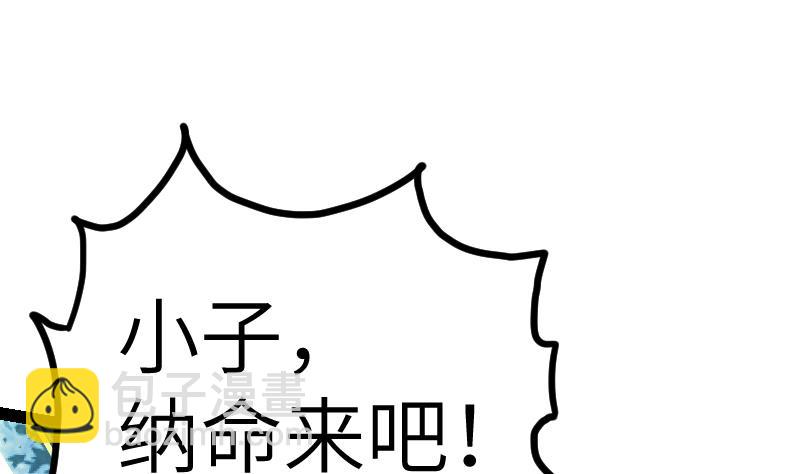 第59话 灵智暴熊(1/2)-第59话