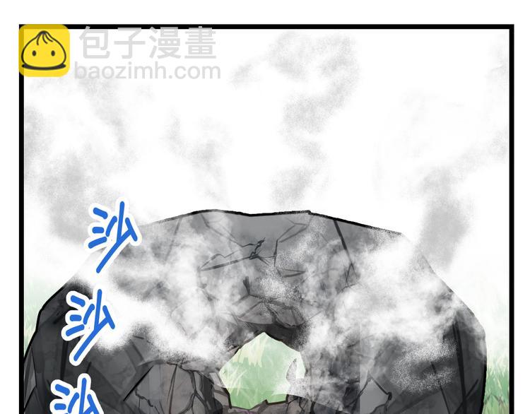 第7话 突破第四重(1/2)-第7话