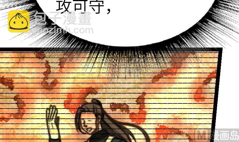 第61话 古铜炼体(1/3)-第61话