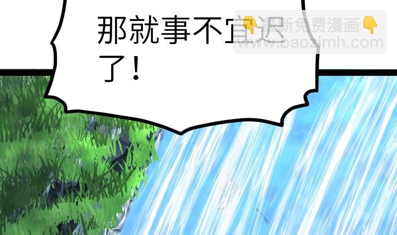 第61话 古铜炼体(1/3)-第61话