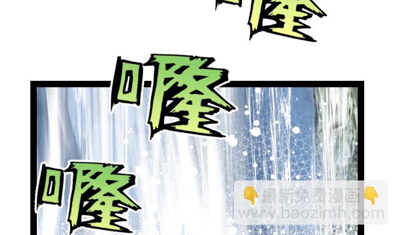 第61话 古铜炼体(1/3)-第61话