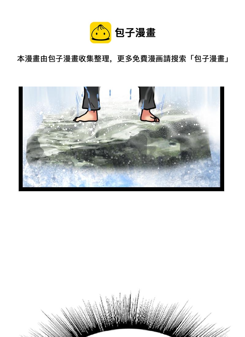 第61话 古铜炼体(1/3)-第61话