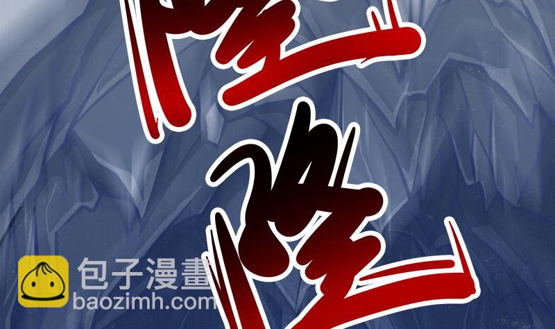 第63话 魔蝎对战(1/3)-第63话