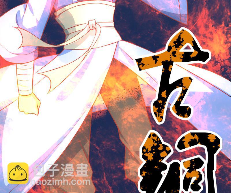 第63话 魔蝎对战(1/3)-第63话