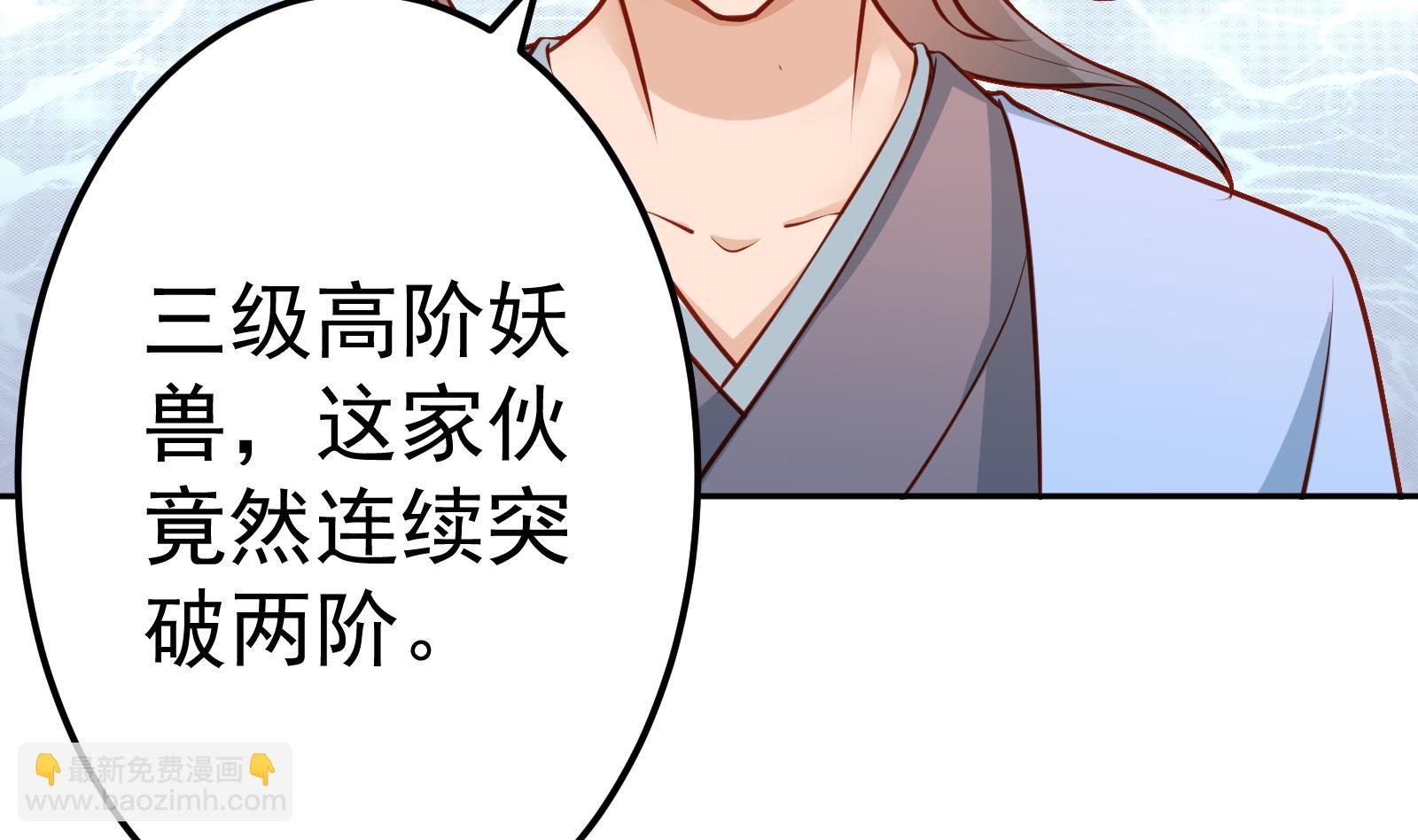 第65话 打服再说(1/2)-第65话