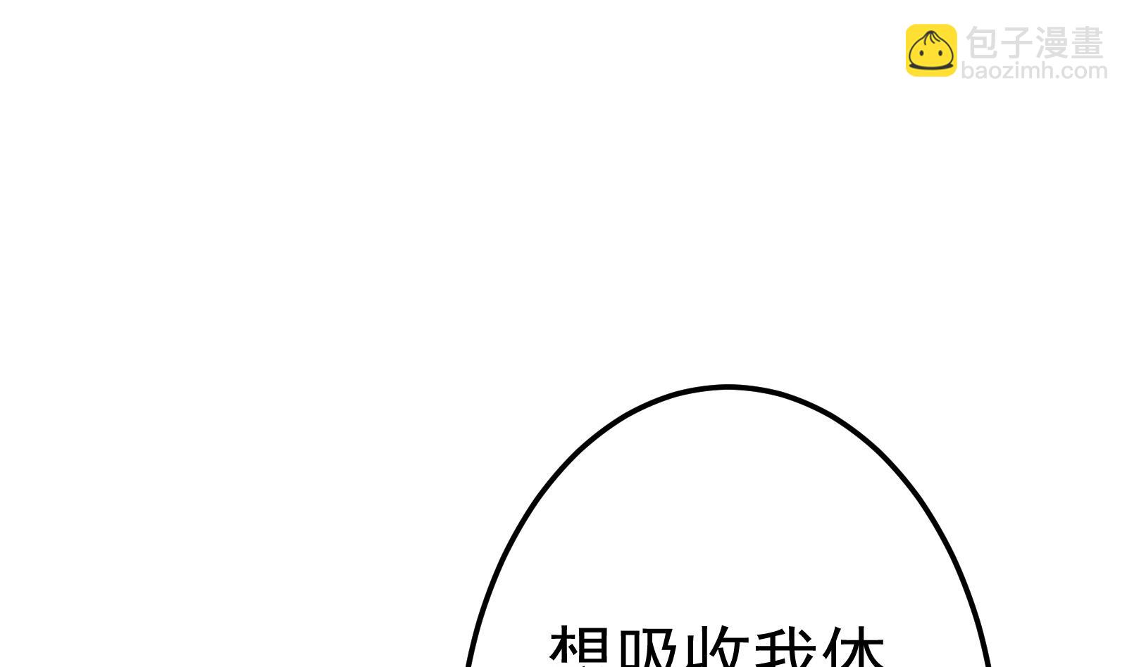 第65话 打服再说(1/2)-第65话