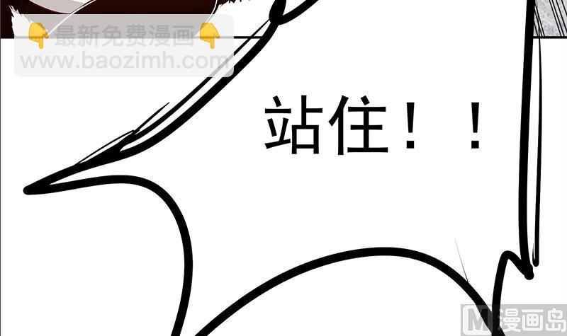 第67话 狂妄小贼(1/2)-第67话