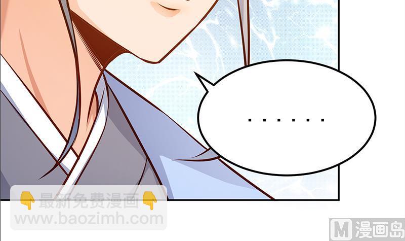 第67话 狂妄小贼(1/2)-第67话