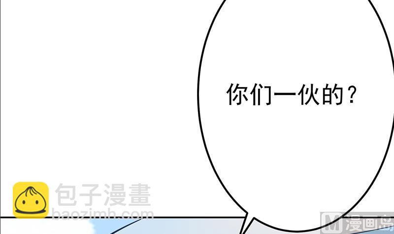 第67话 狂妄小贼(1/2)-第67话