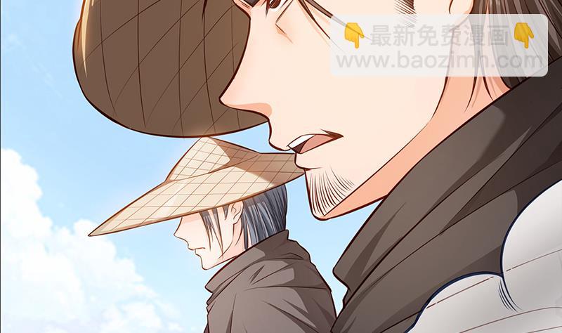 第67话 狂妄小贼(1/2)-第67话