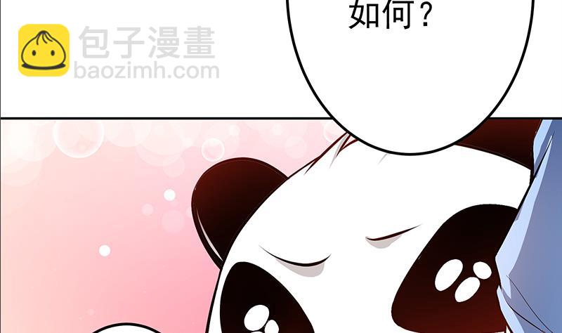 第67话 狂妄小贼(1/2)-第67话