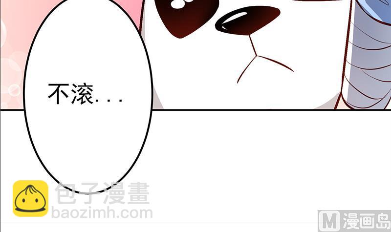 第67话 狂妄小贼(1/2)-第67话