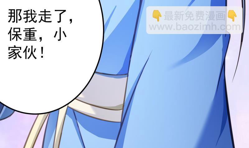 第69话 晋升！(1/2)-第69话