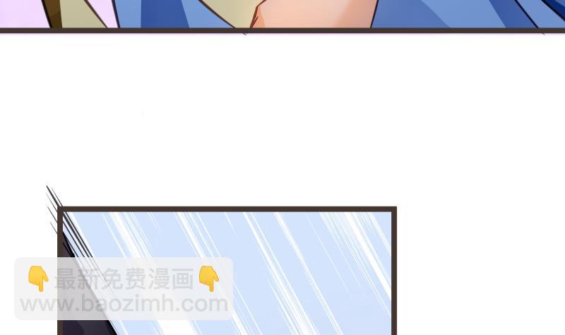 第69话 晋升！(1/2)-第69话