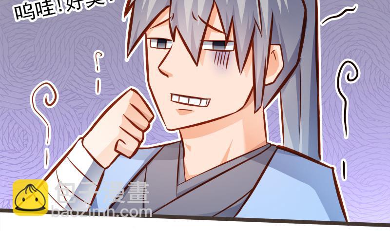 第69话 晋升！(1/2)-第69话