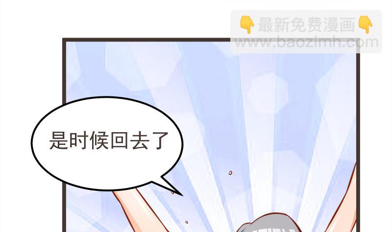 第69话 晋升！(1/2)-第69话