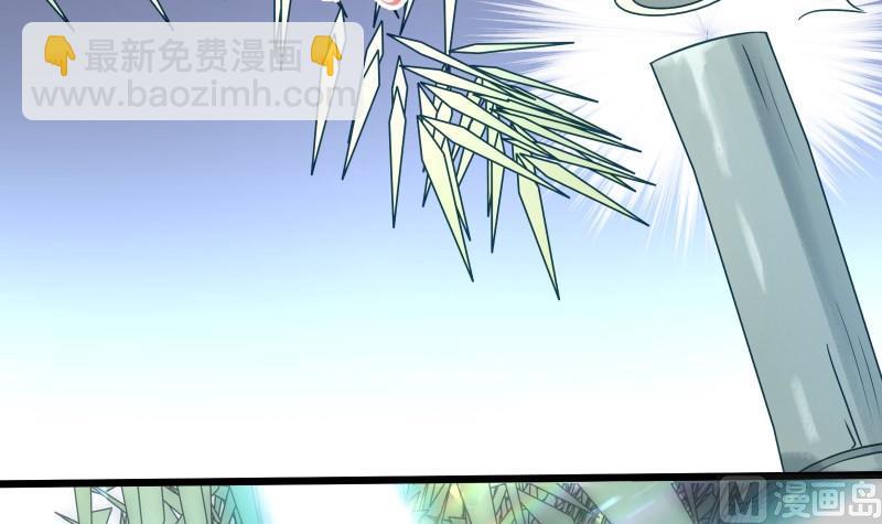 第71话 实力飞升(1/2)-第71话
