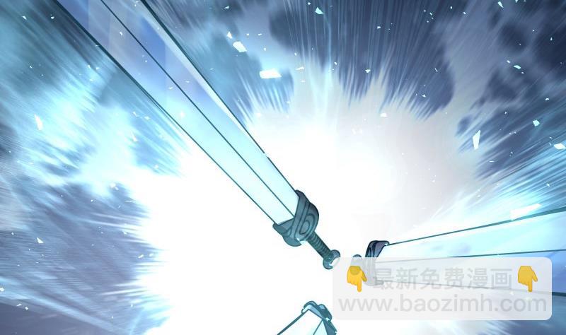 第71话 实力飞升(1/2)-第71话