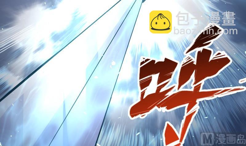 第71话 实力飞升(1/2)-第71话