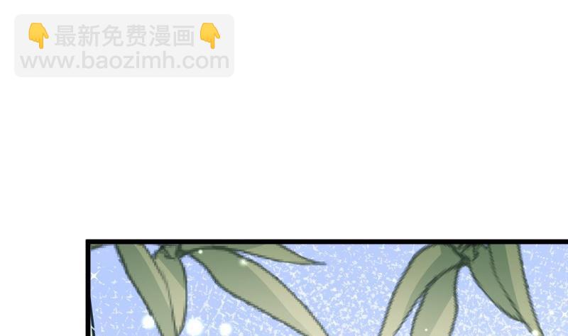 第71话 实力飞升(1/2)-第71话
