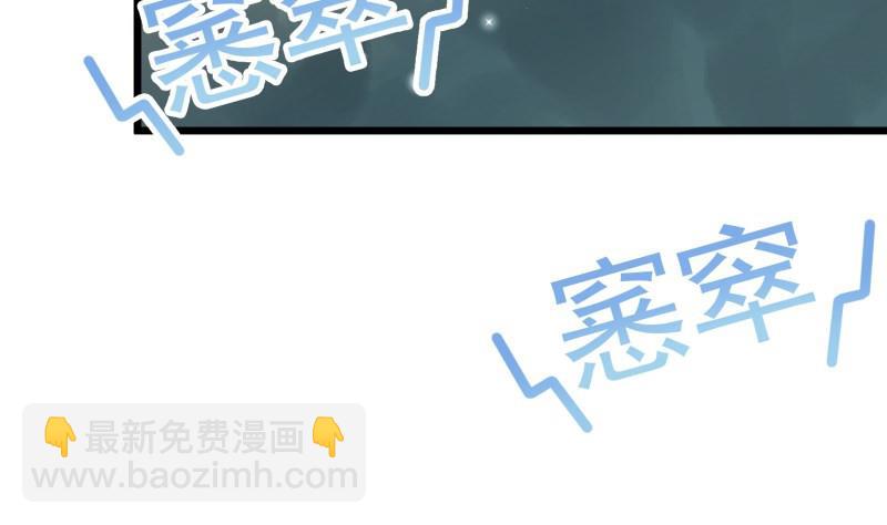第71话 实力飞升(1/2)-第71话