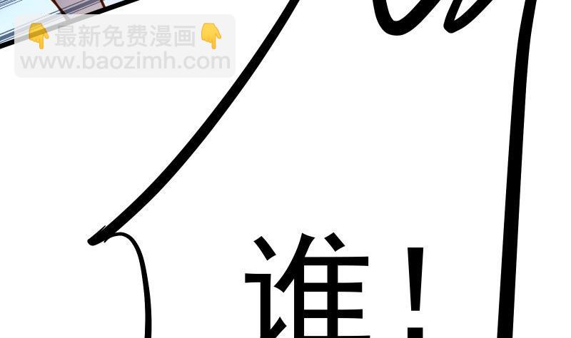 第71话 实力飞升(1/2)-第71话