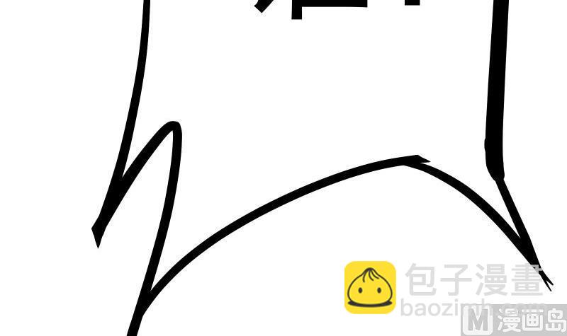 第71话 实力飞升(1/2)-第71话