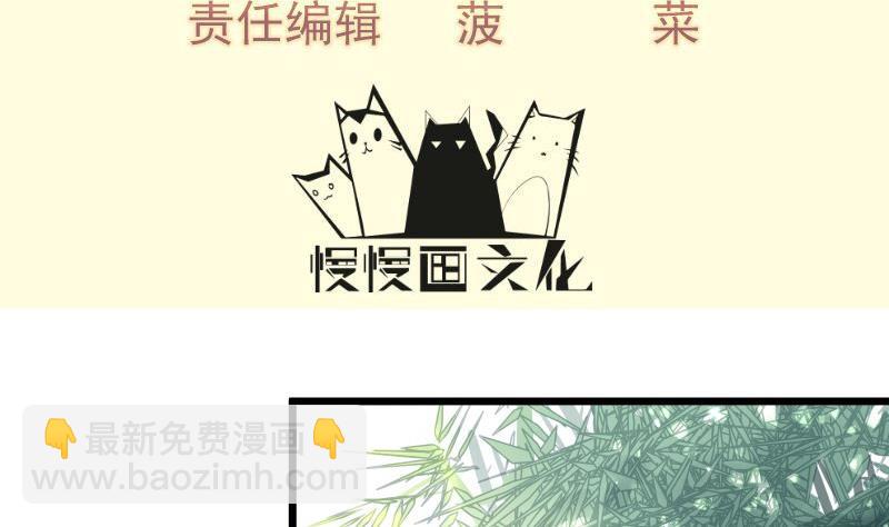 第71话 实力飞升(1/2)-第71话