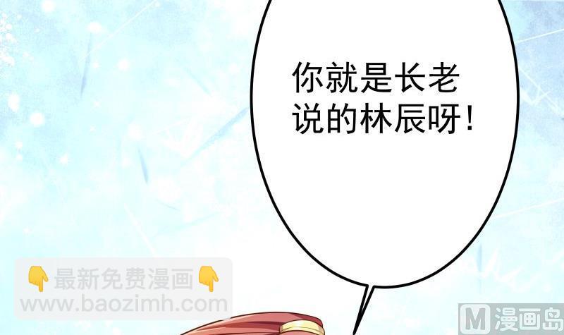 第71话 实力飞升(1/2)-第71话