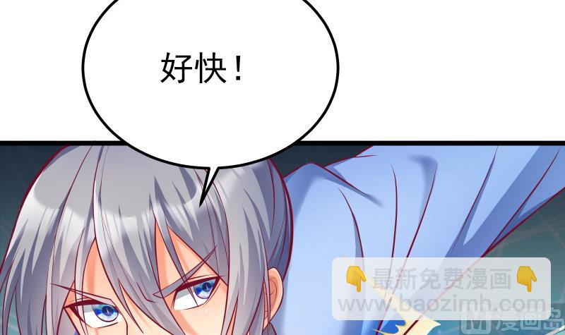 第73话 剑魂反击(1/2)-第73话