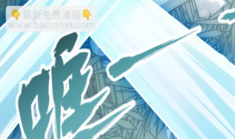 第73话 剑魂反击(1/2)-第73话