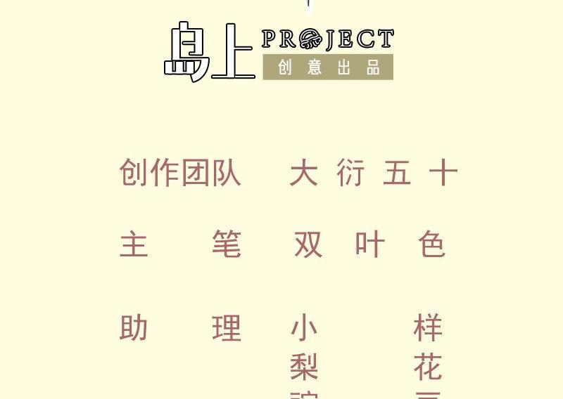 第73话 剑魂反击(1/2)-第73话