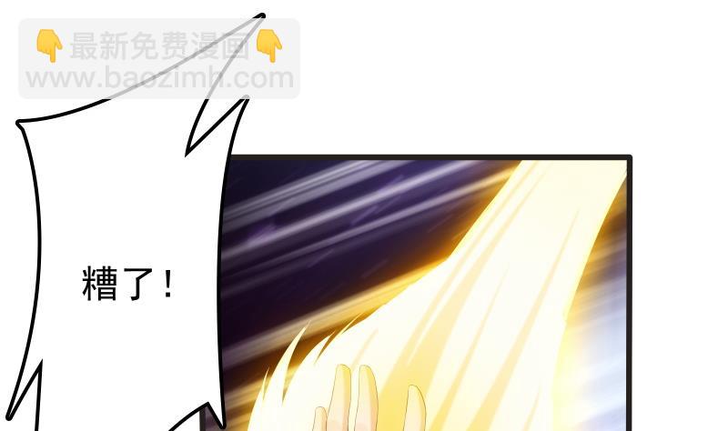 第73话 剑魂反击(1/2)-第73话