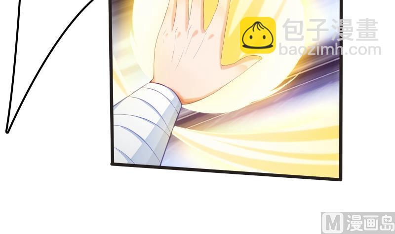 第73话 剑魂反击(1/2)-第73话