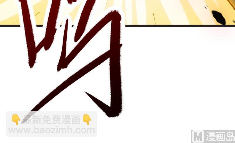 第73话 剑魂反击(1/2)-第73话