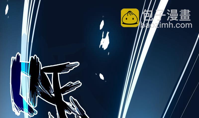 第73话 剑魂反击(1/2)-第73话