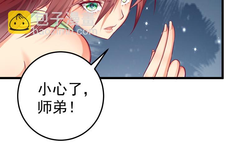 第73话 剑魂反击(1/2)-第73话