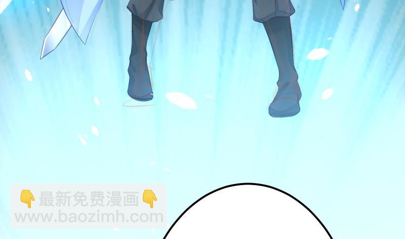 第73话 剑魂反击(1/2)-第73话