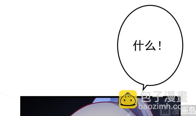第73话 剑魂反击(1/2)-第73话