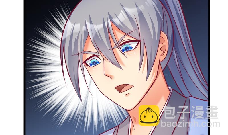 第73话 剑魂反击(1/2)-第73话