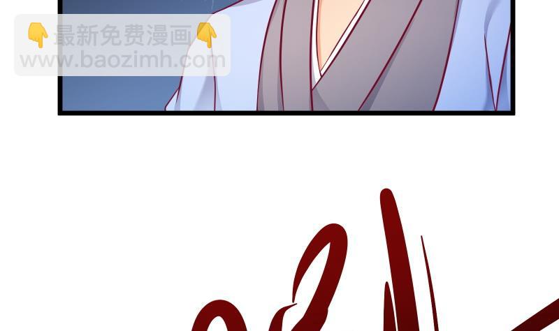 第73话 剑魂反击(1/2)-第73话