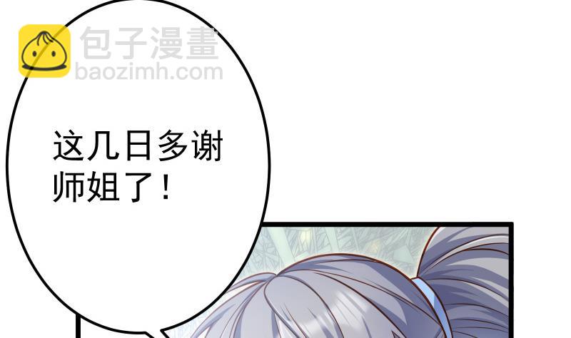 第75话 前往秘境(1/2)-第75话