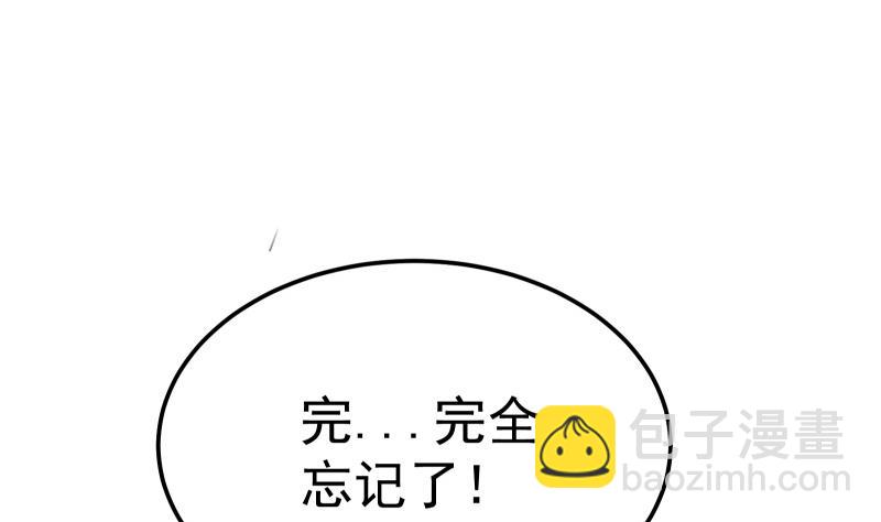 第75话 前往秘境(1/2)-第75话