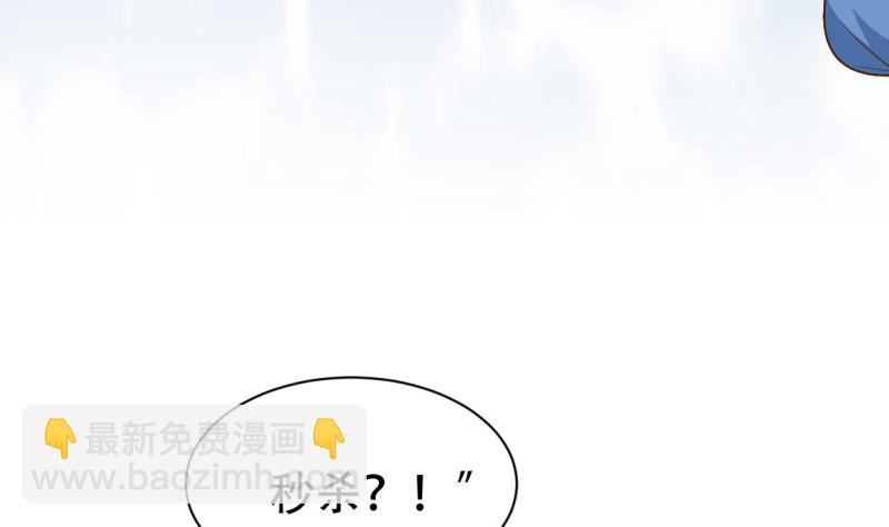 第77话 大战三兄弟(1/2)-第77话