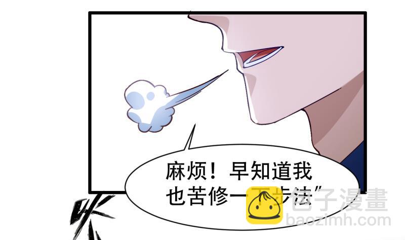 第77话 大战三兄弟(1/2)-第77话