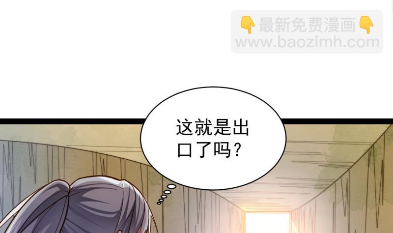 第77话 大战三兄弟(1/2)-第77话